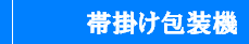 詳細をご覧頂けます